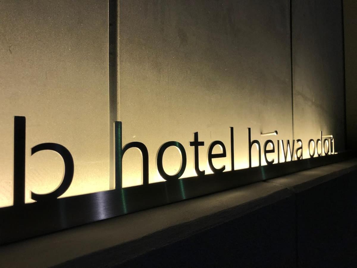 Bhotel Heiwaodori 201 - New Apt In Famous Hiroshima Dori Max 6P Exteriör bild