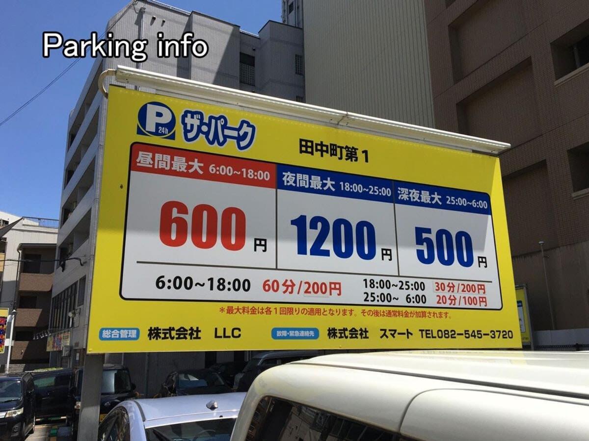 Bhotel Heiwaodori 201 - New Apt In Famous Hiroshima Dori Max 6P Exteriör bild